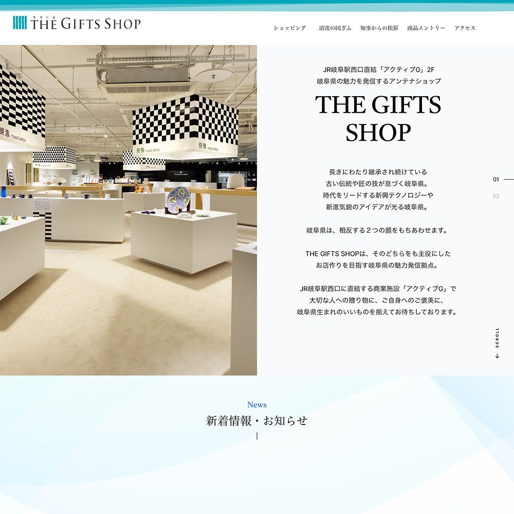 THE GIFTS SHOP様